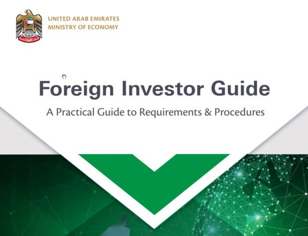 راهنمای عملی الزامات و رویه‌های سرمایه‌گذاری خارجی در کشور امارات متحده عربی